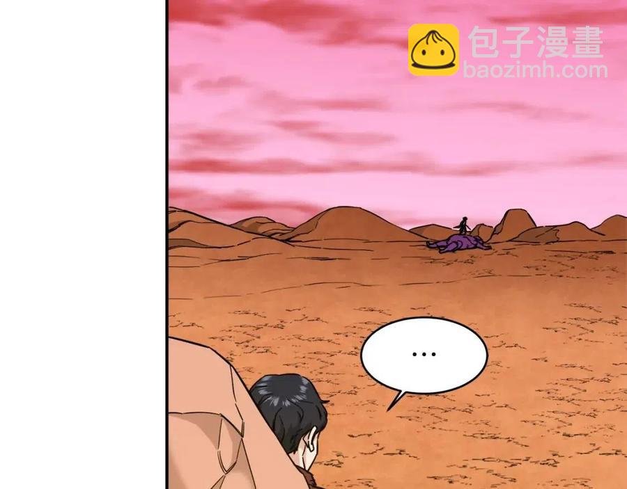 第25话 违规分赃!?
