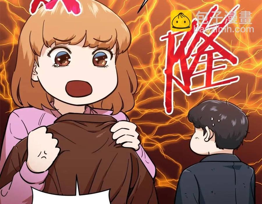 第25话 违规分赃!?