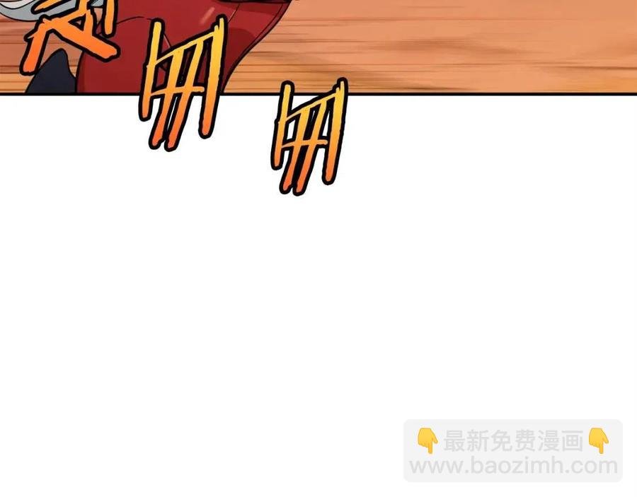第25话 违规分赃!?