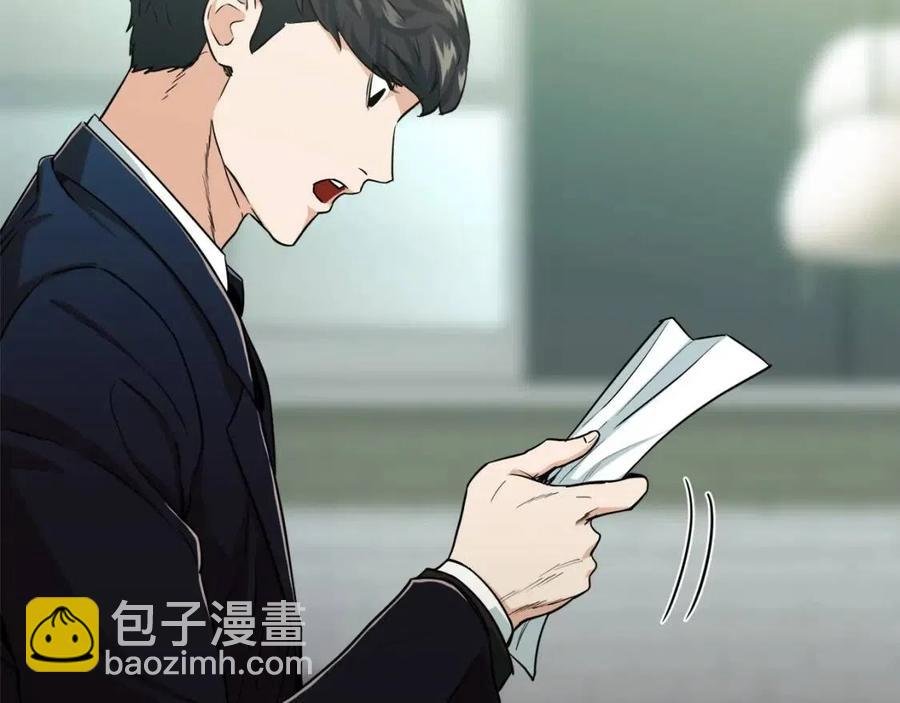 第27话 开学典礼