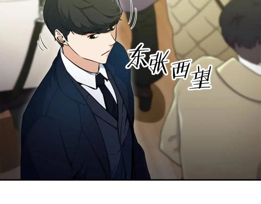 第28话 爸爸好强阿