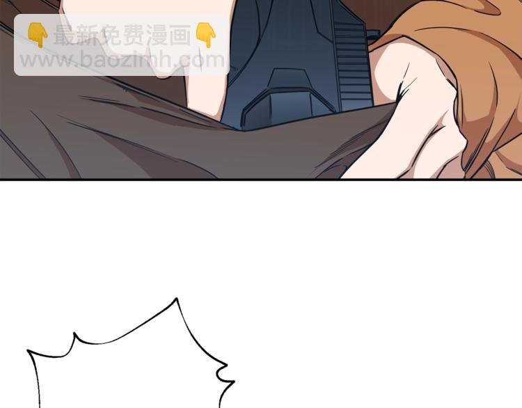 第3话 女同事