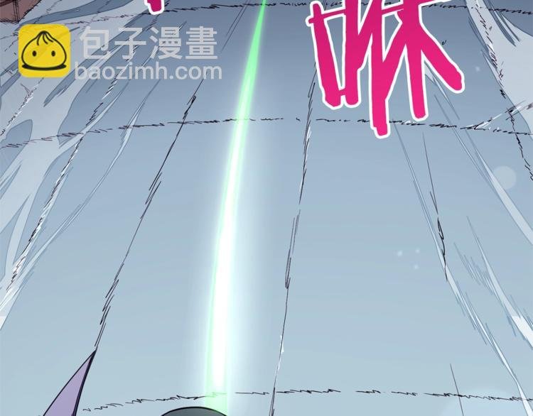 第3话 女同事