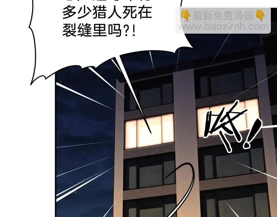 第31话 公园影帝
