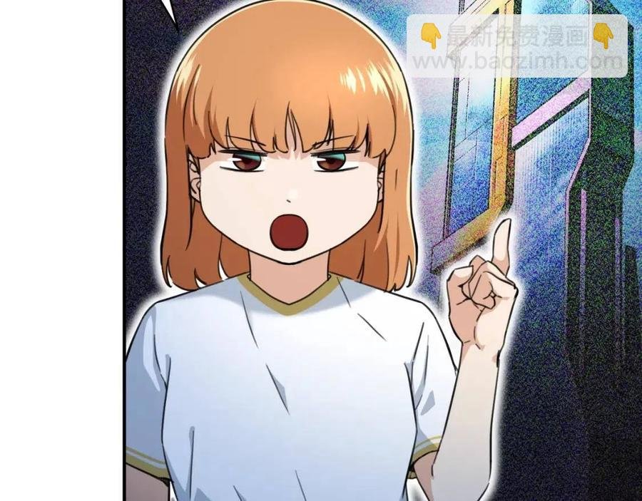 第31话 公园影帝