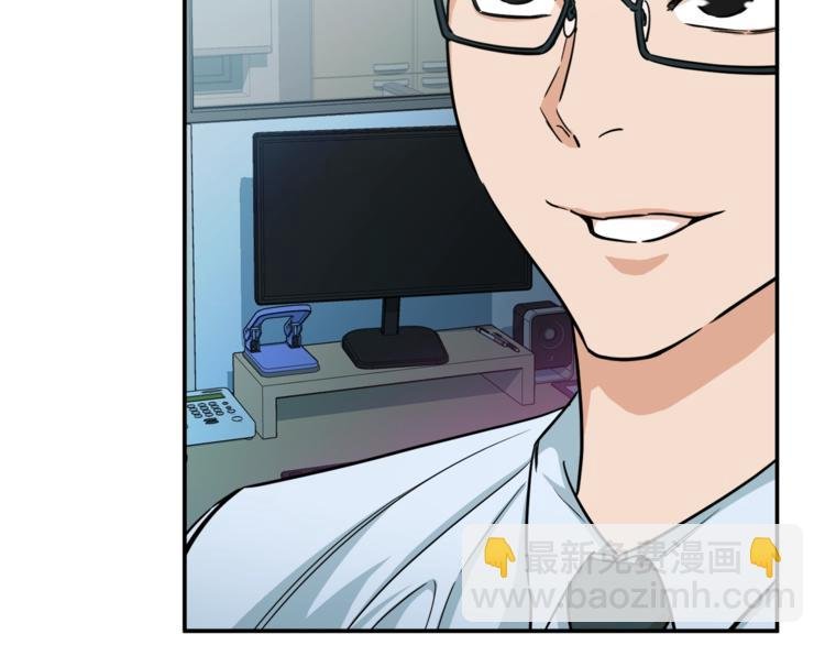 第4话 来劲了是吧？