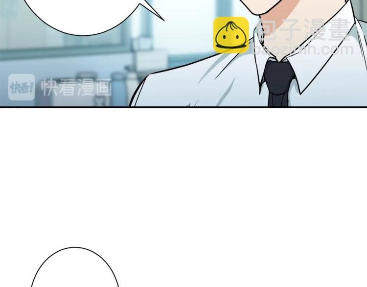 第4话 来劲了是吧？