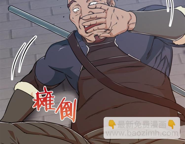 第5话 操练起来