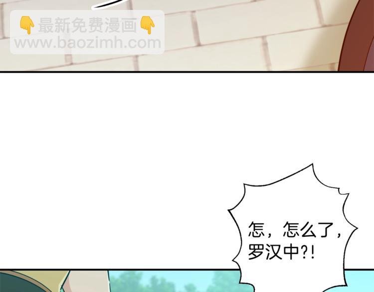 第5话 操练起来