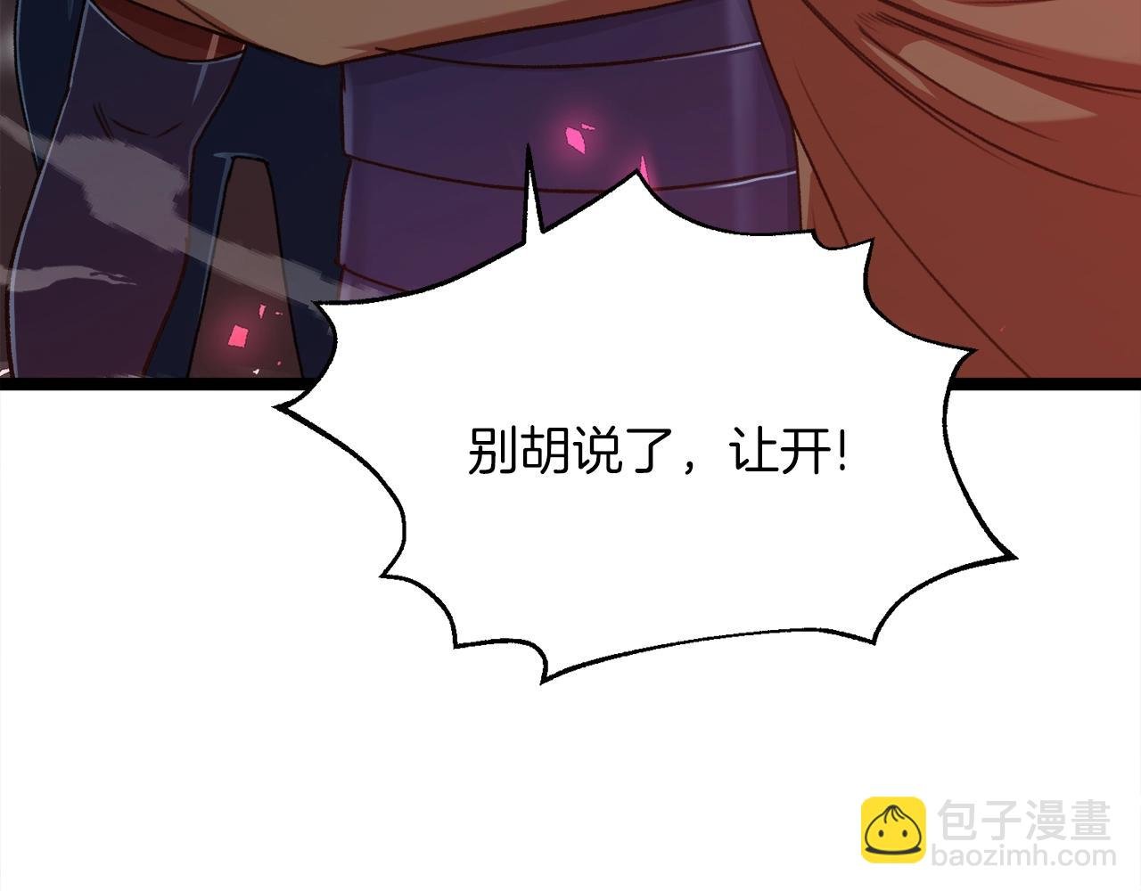 第54话 新成员加入
