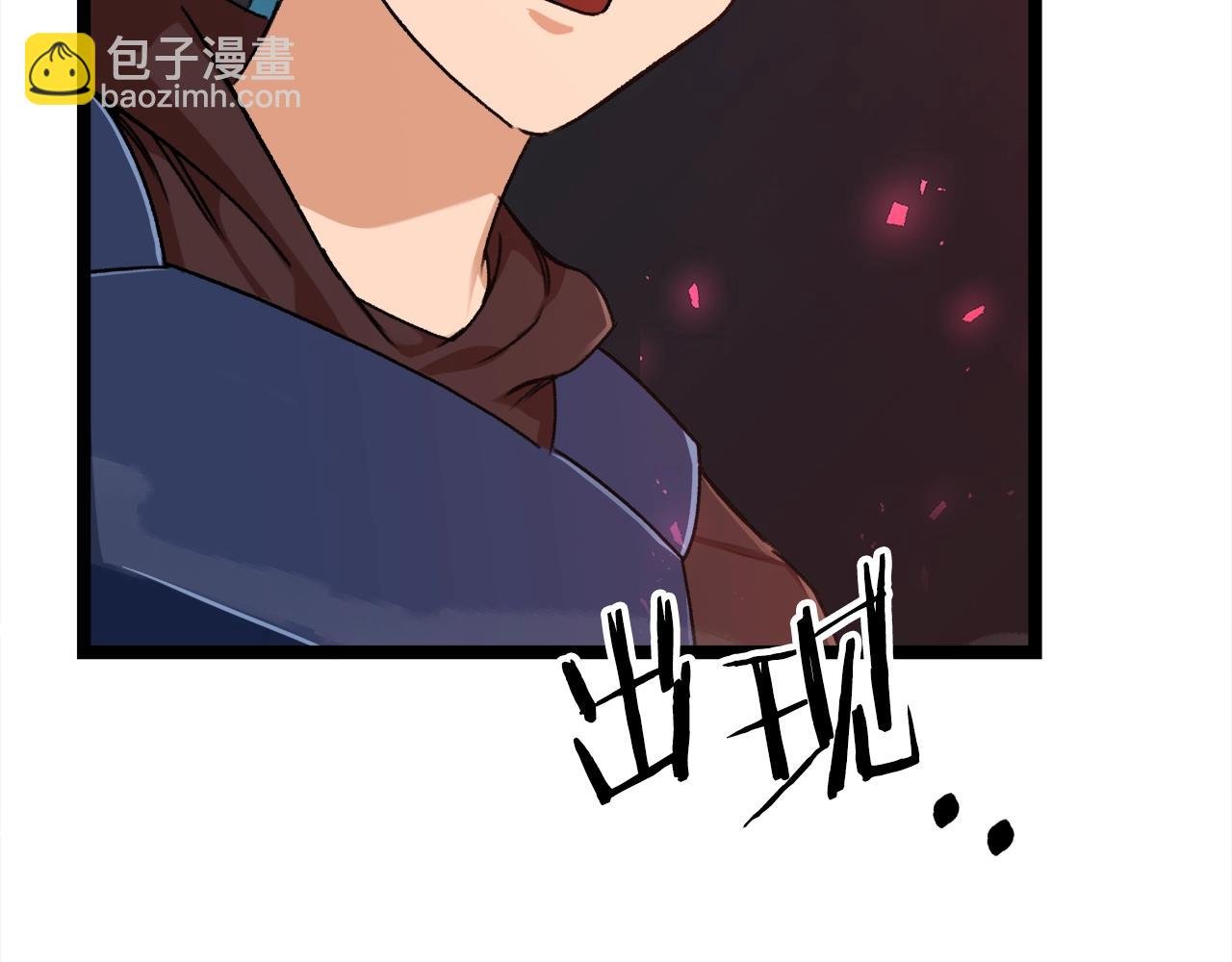 第54话 新成员加入
