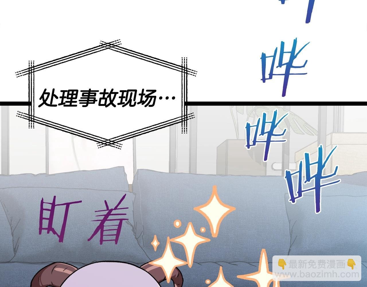 第55话 实力暴露
