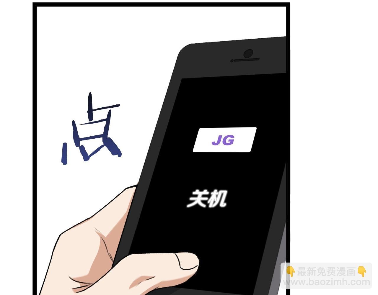 第55话 实力暴露