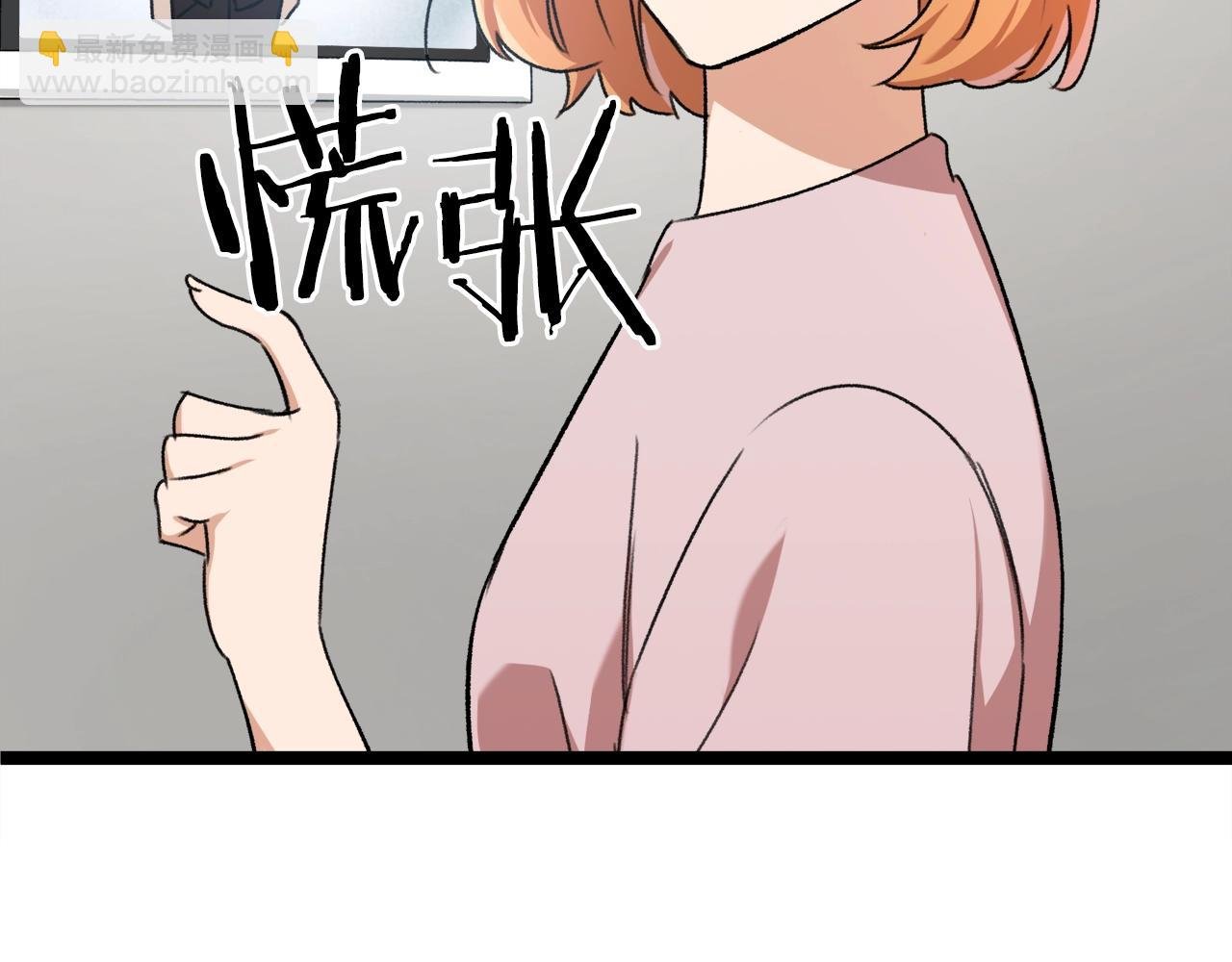 第55话 实力暴露