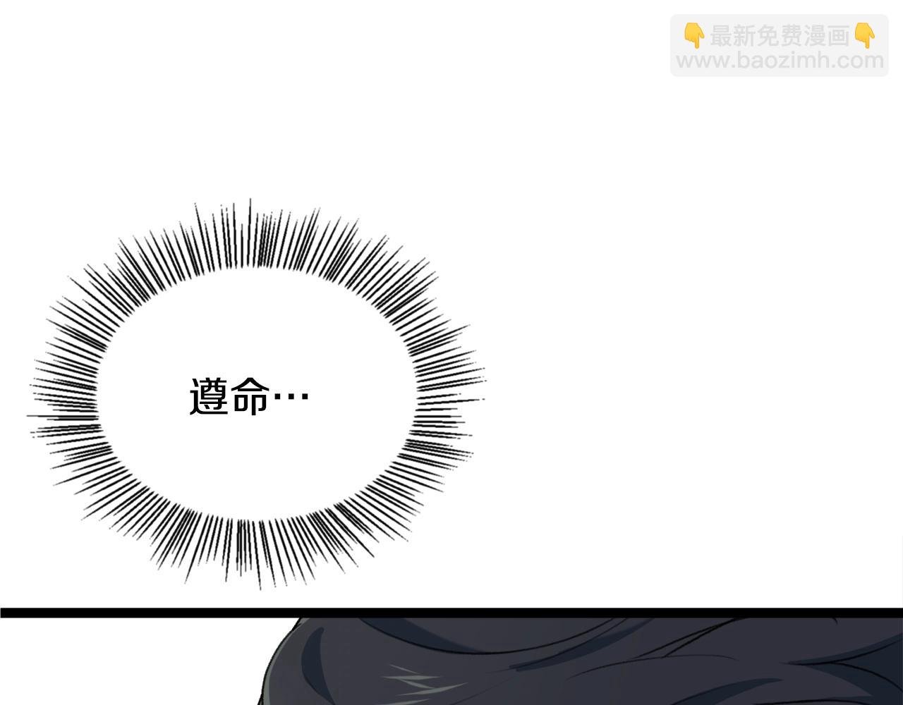 第55话 实力暴露