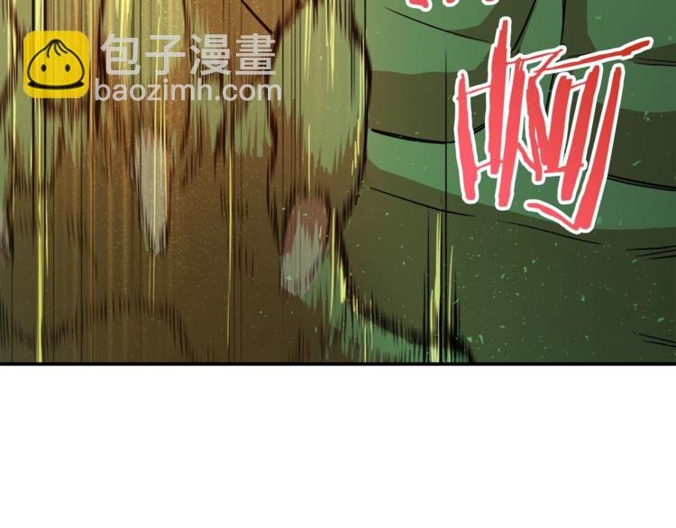 第6话 攻略地下城