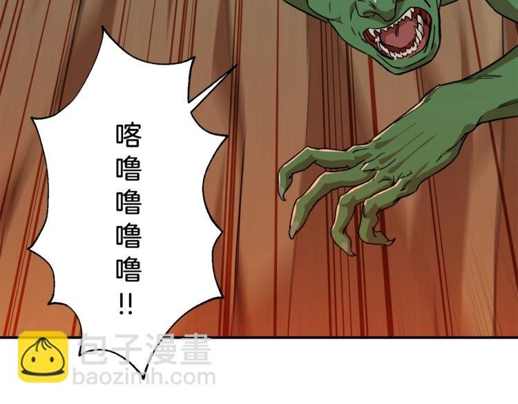 第6话 攻略地下城