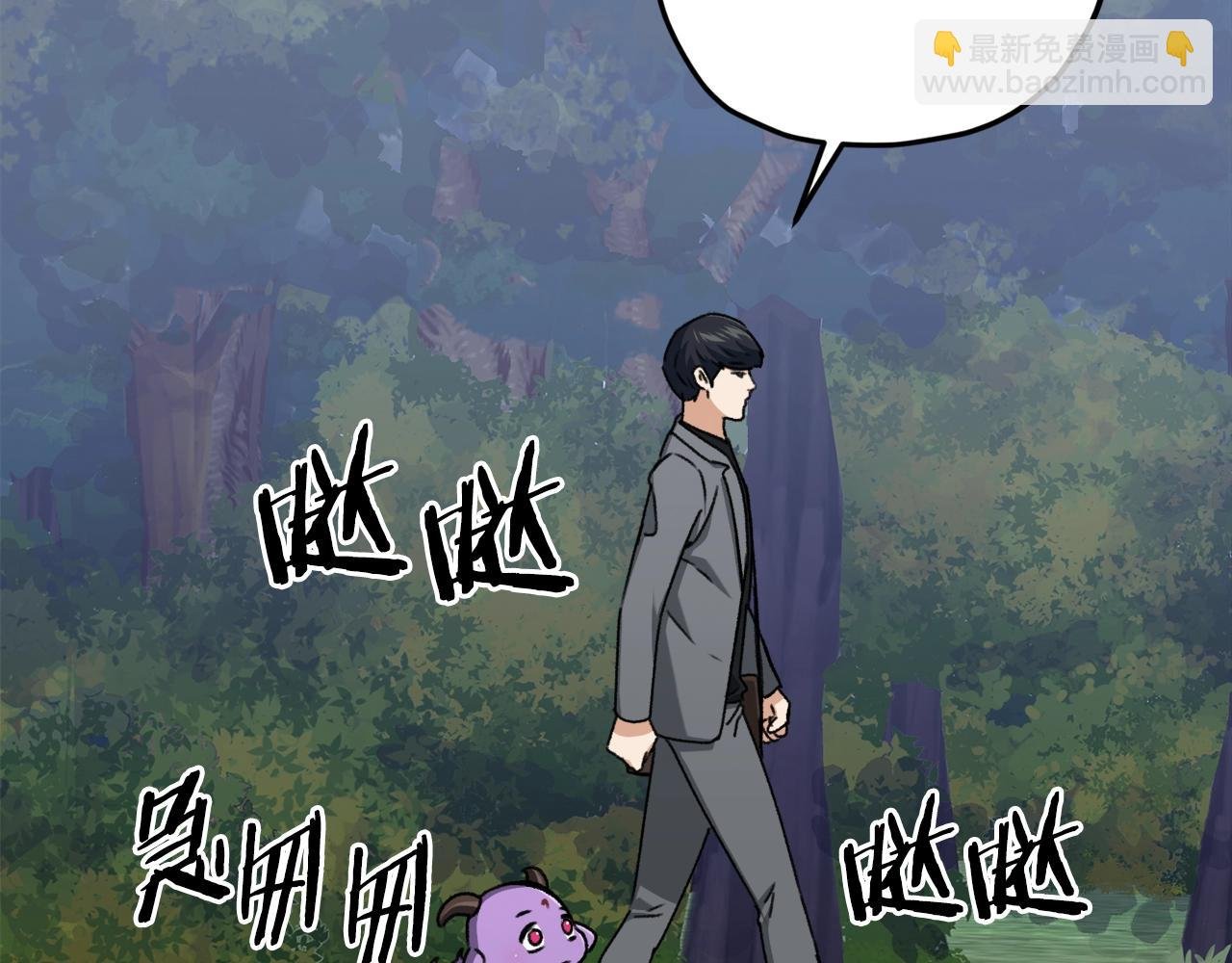 第65话 钓鱼