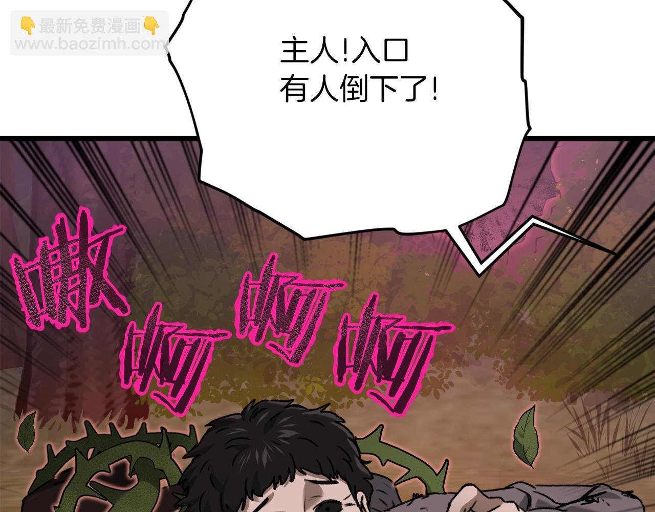 第65话 钓鱼