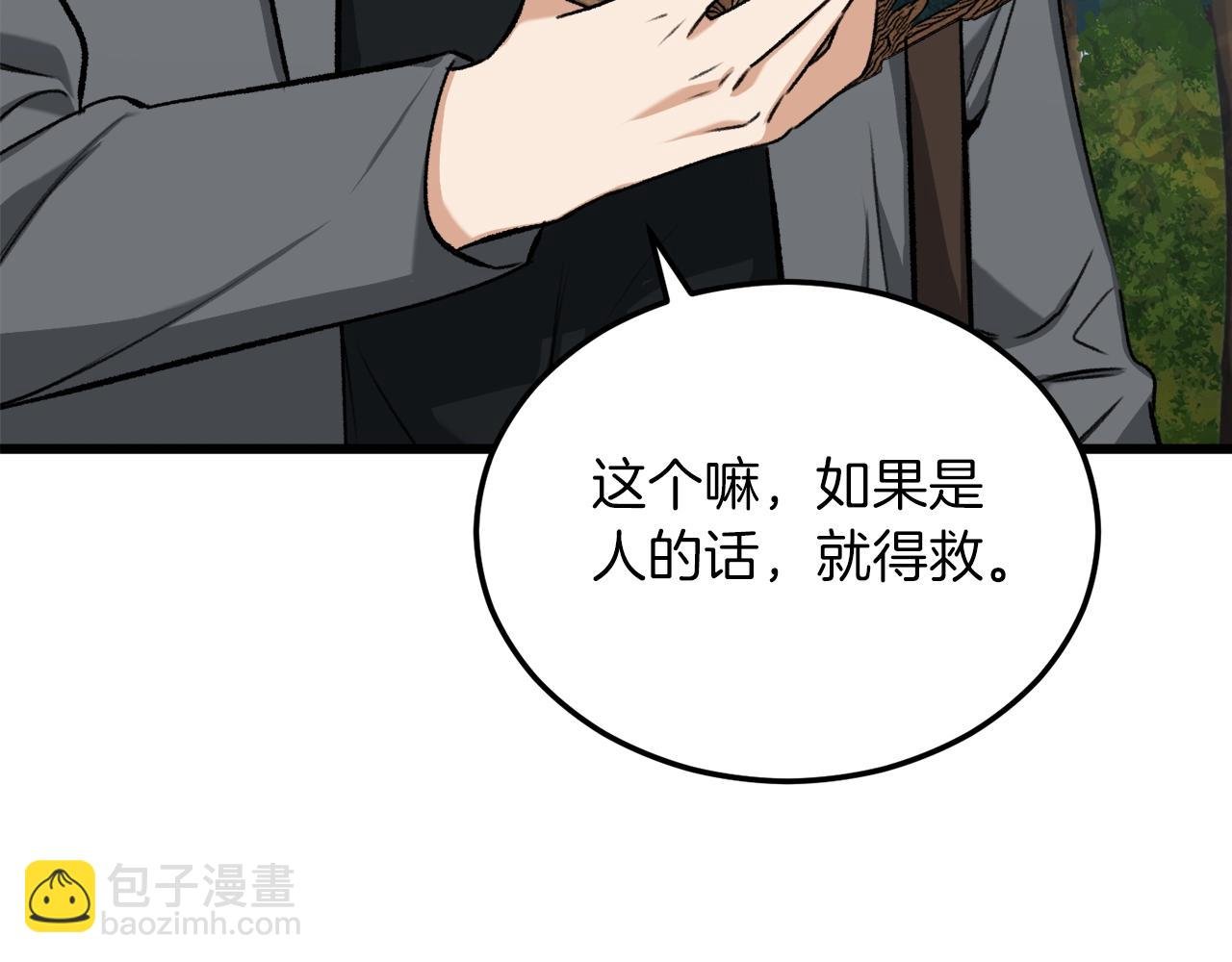 第65话 钓鱼