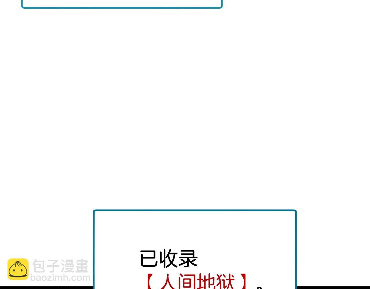 第65话 钓鱼