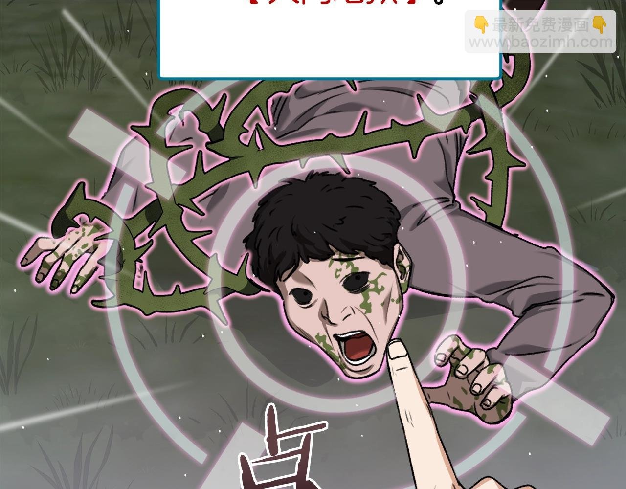 第65话 钓鱼