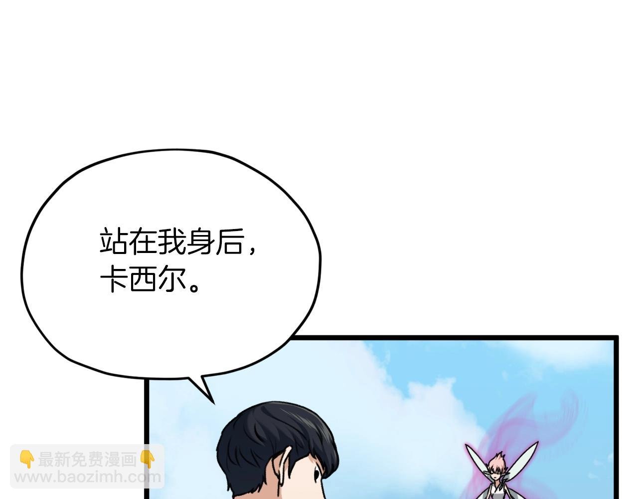 第66话 极度危险的精灵