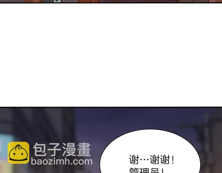 第7话 拔刀吧！女人！