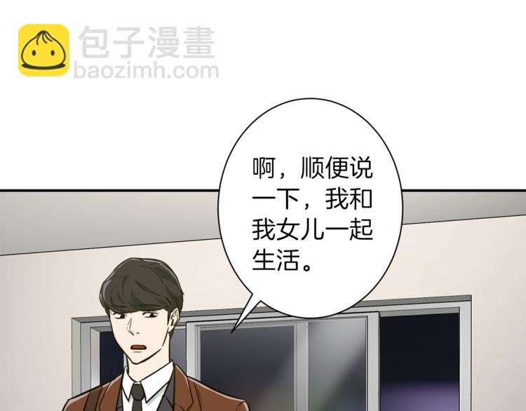 第7话 拔刀吧！女人！