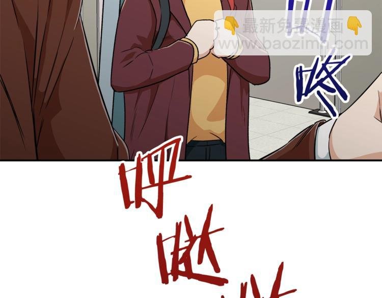第7话 拔刀吧！女人！
