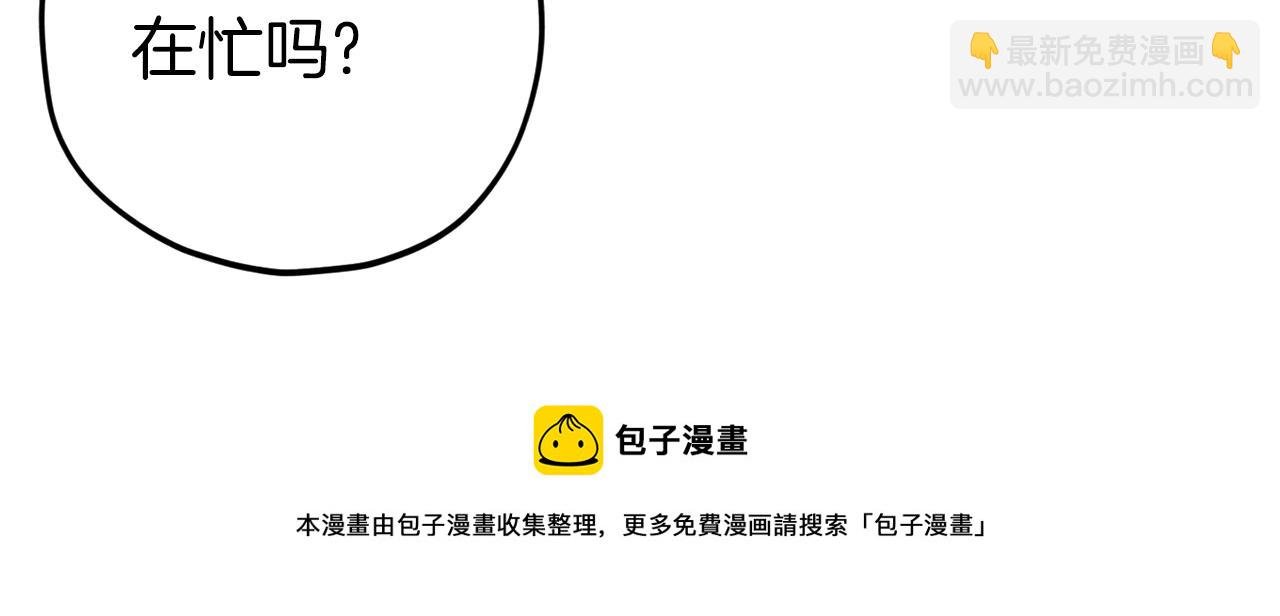 第73话 侄女的道歉