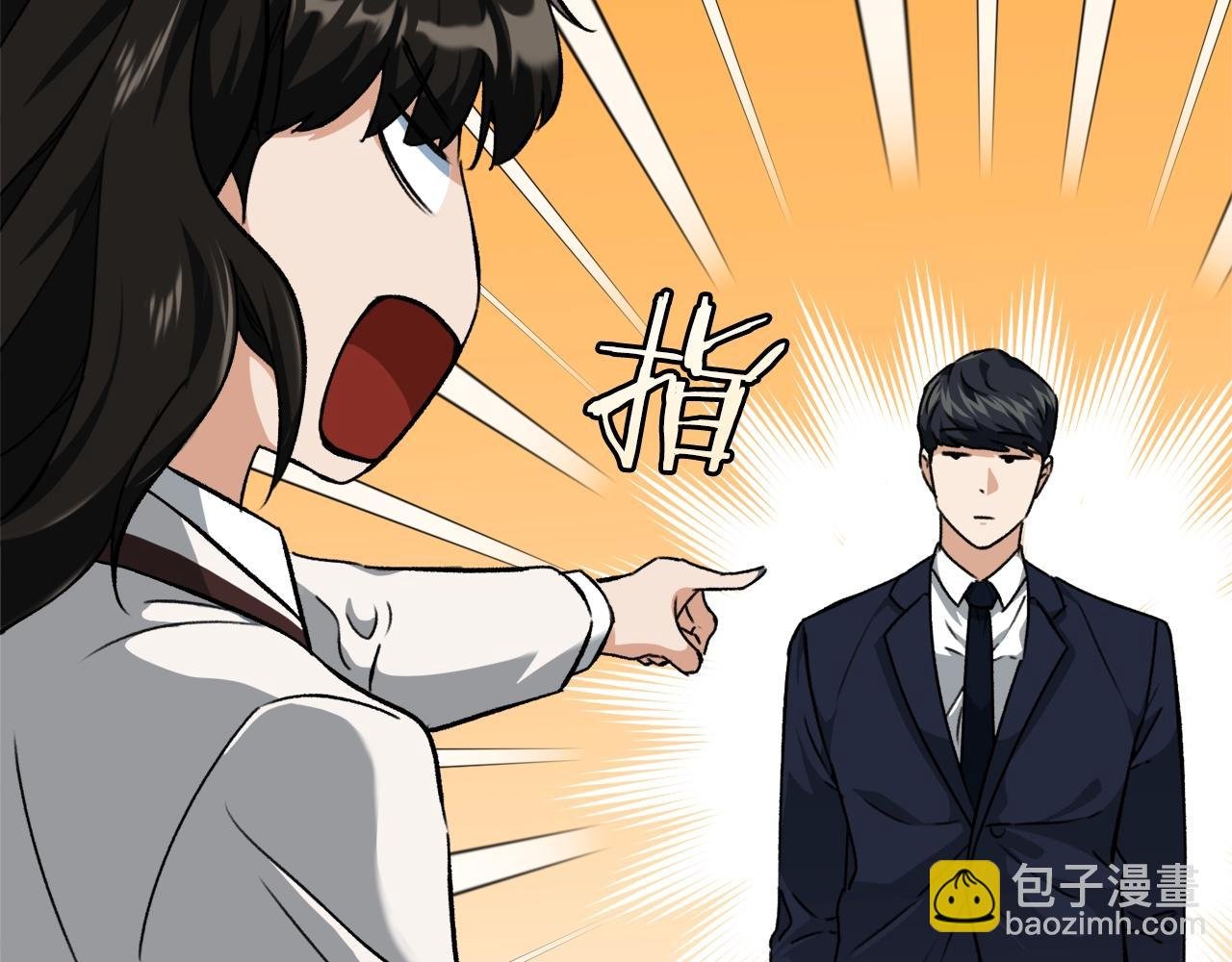 第73话 侄女的道歉