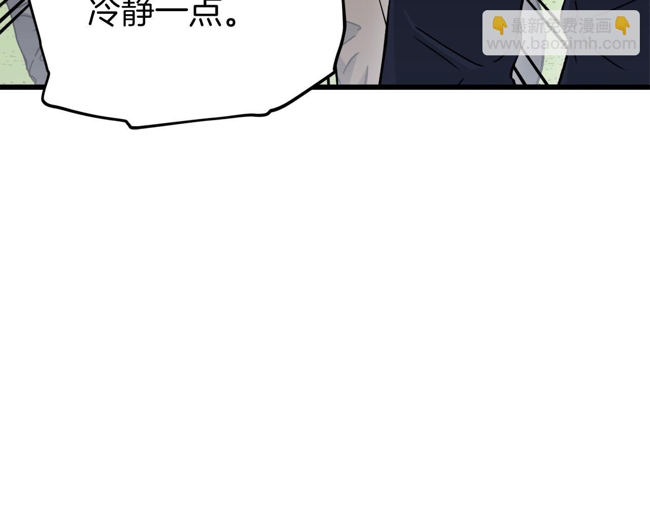 第73话 侄女的道歉