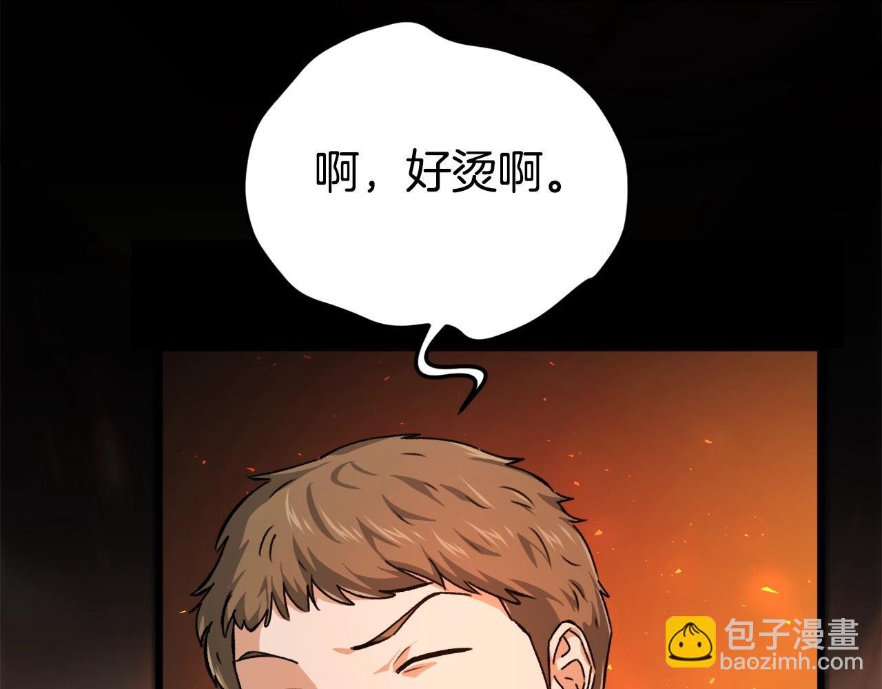 第77话 眼前的幸福