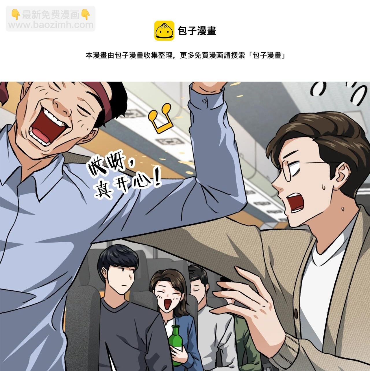 第78话 小姨子警告？