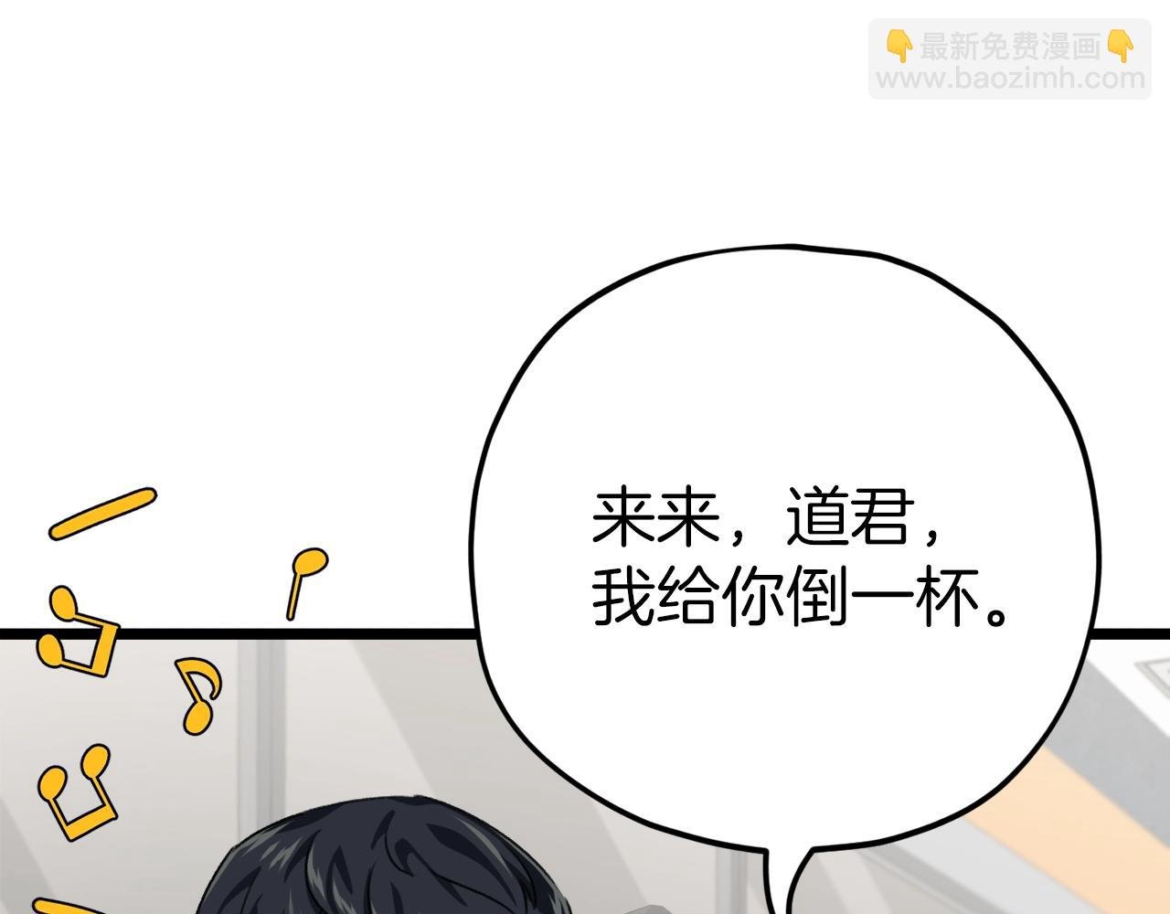 第78话 小姨子警告？