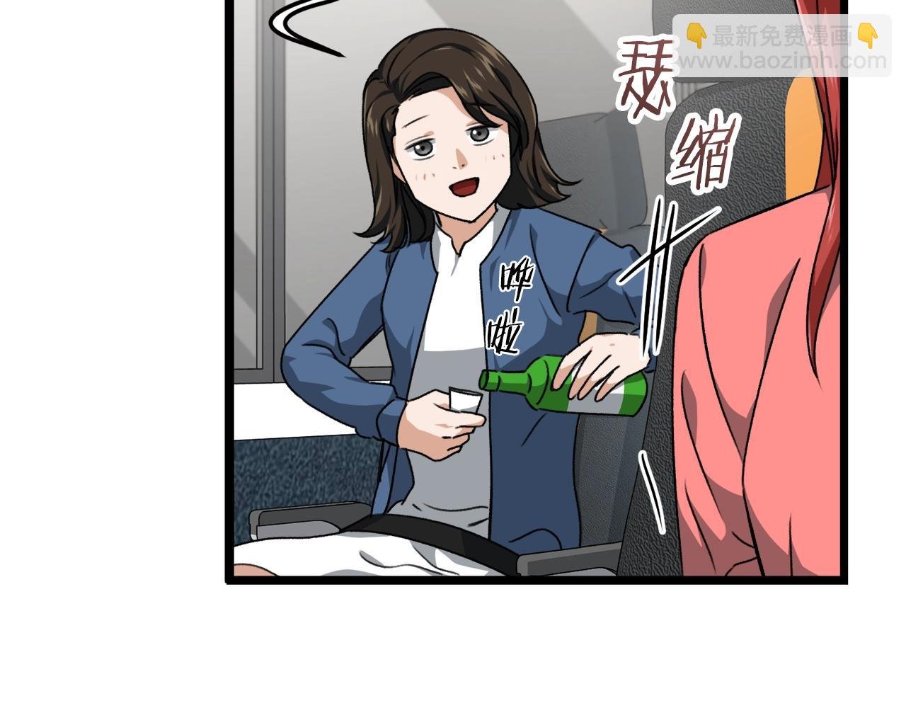 第78话 小姨子警告？