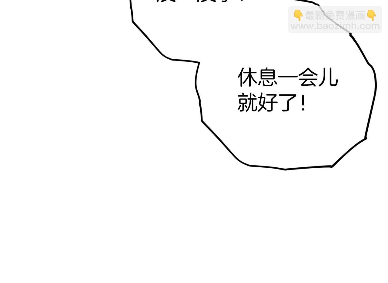 第78话 小姨子警告？