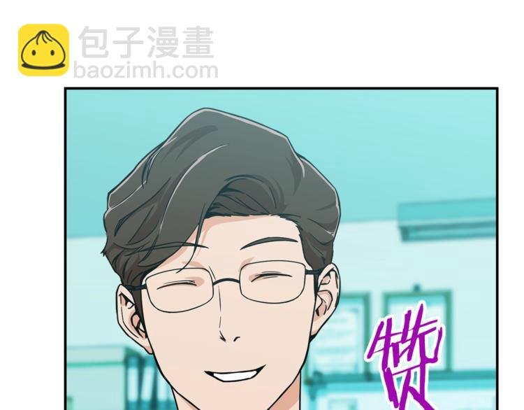第8话 教练，我想学砍怪