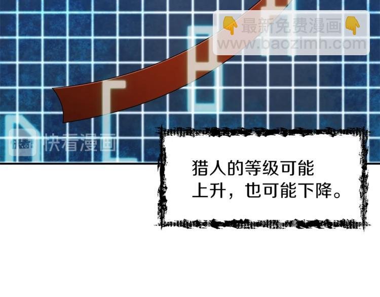 第8话 教练，我想学砍怪