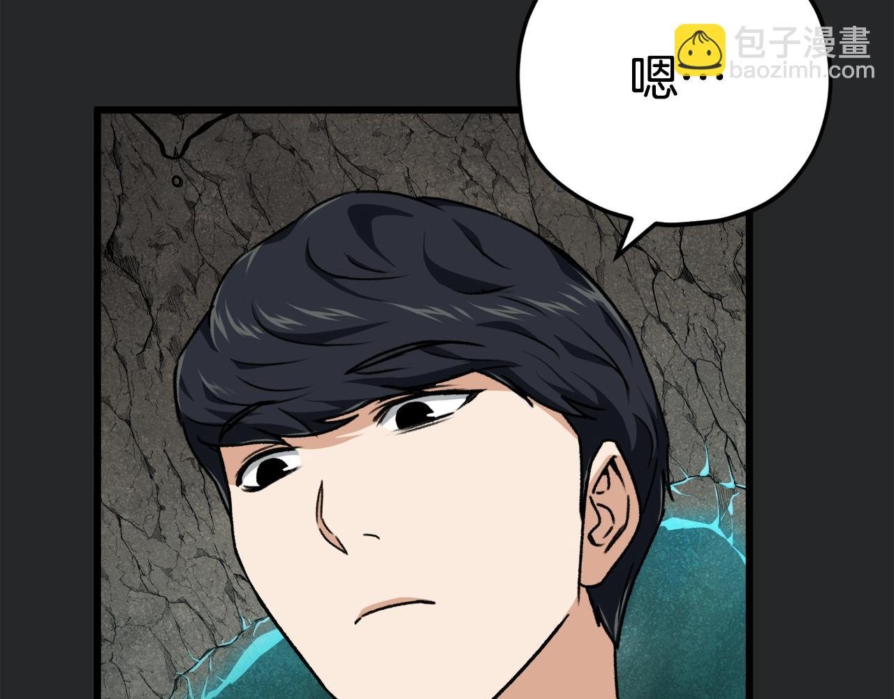 第80话 贝利亚分身