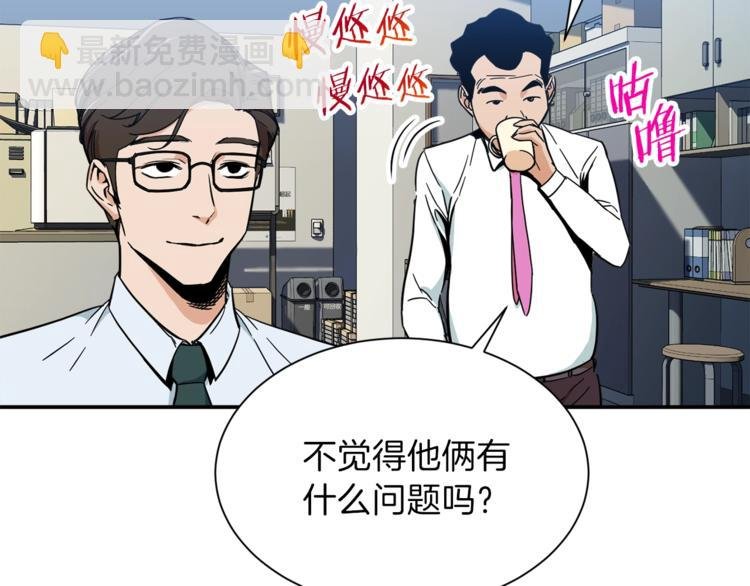 第9话 猎人管理局