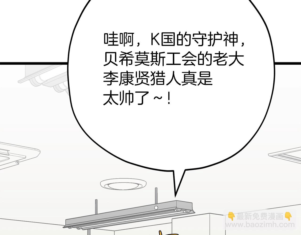 93话 精灵之墓
