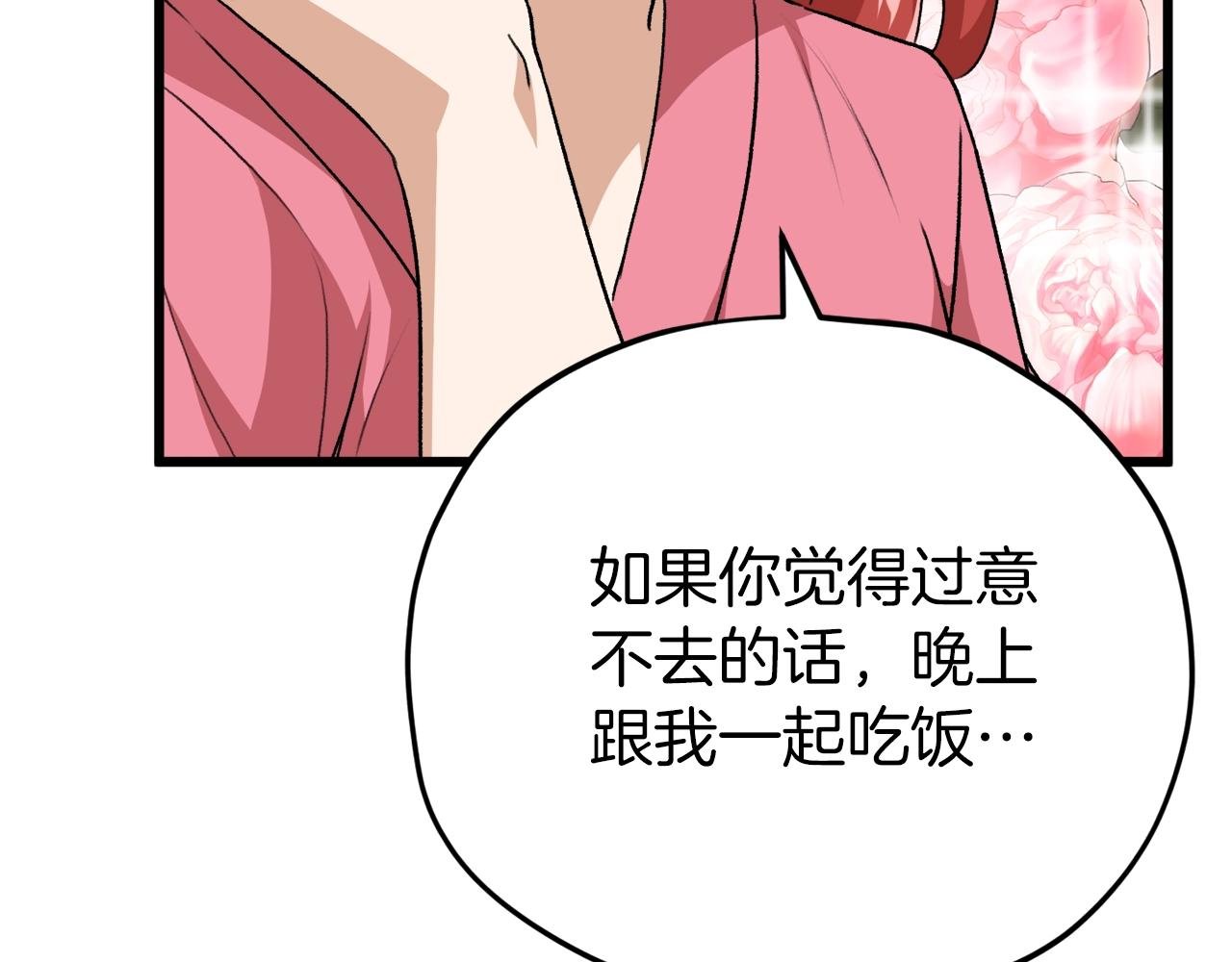 93话 精灵之墓