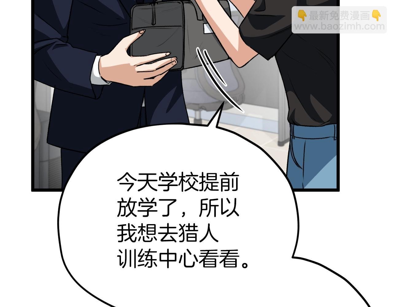 93话 精灵之墓