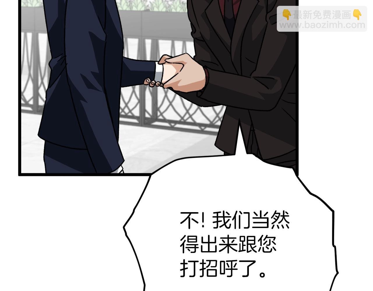 第96话 告白