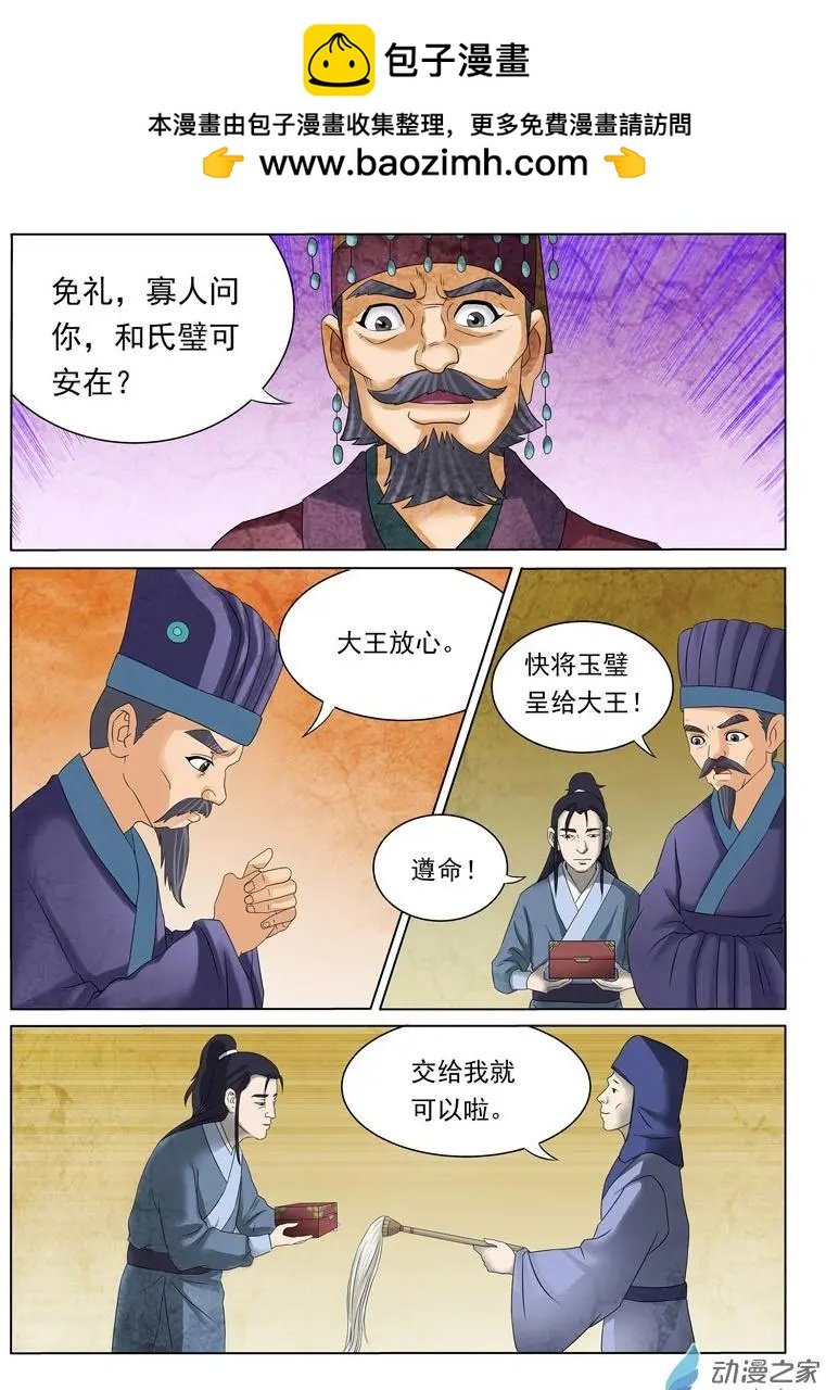 第01回5