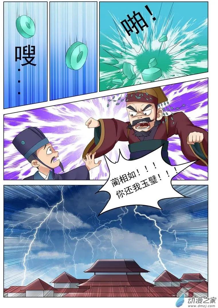 第01回5