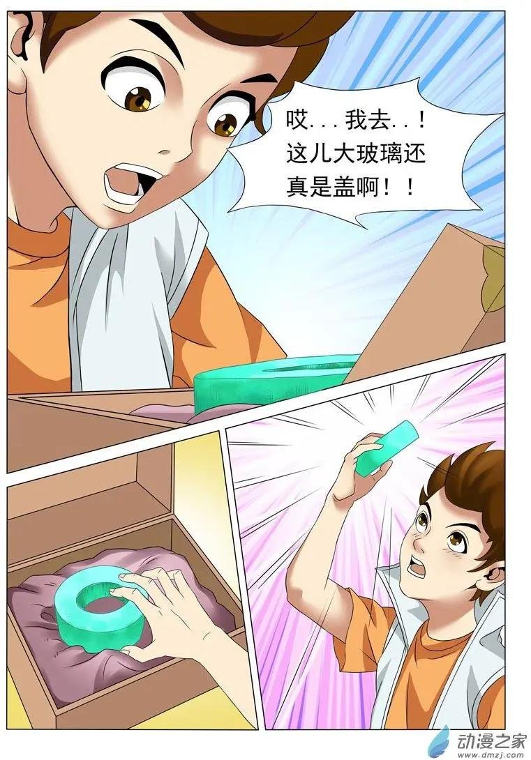 第01回4