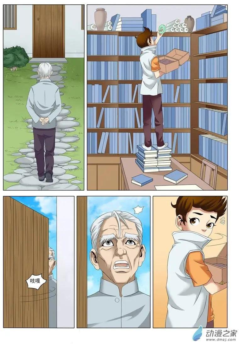 第01回4